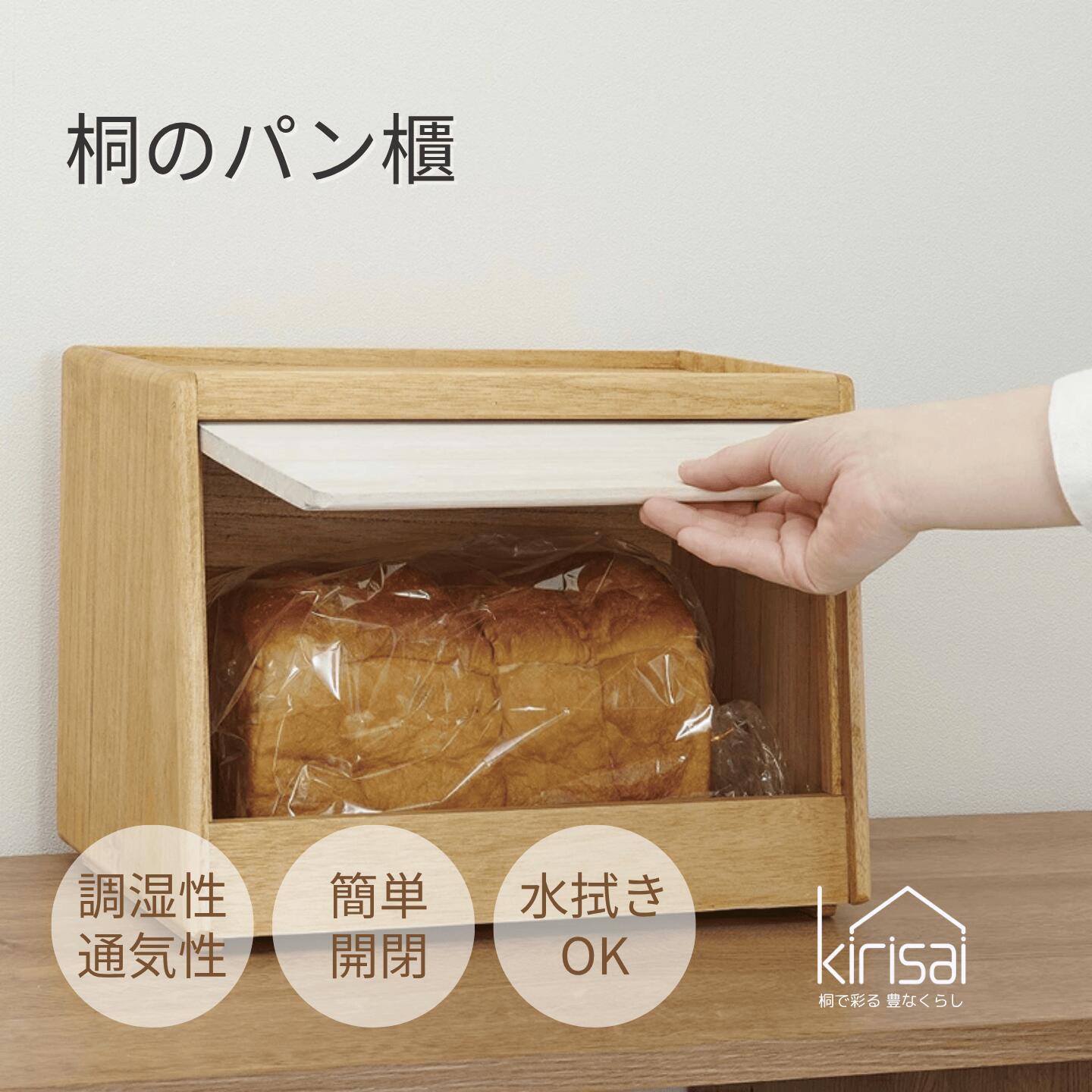 おっ母さんの「日毎夜毎」がもっと愛おしくなる、ねいろの差し上げ物。