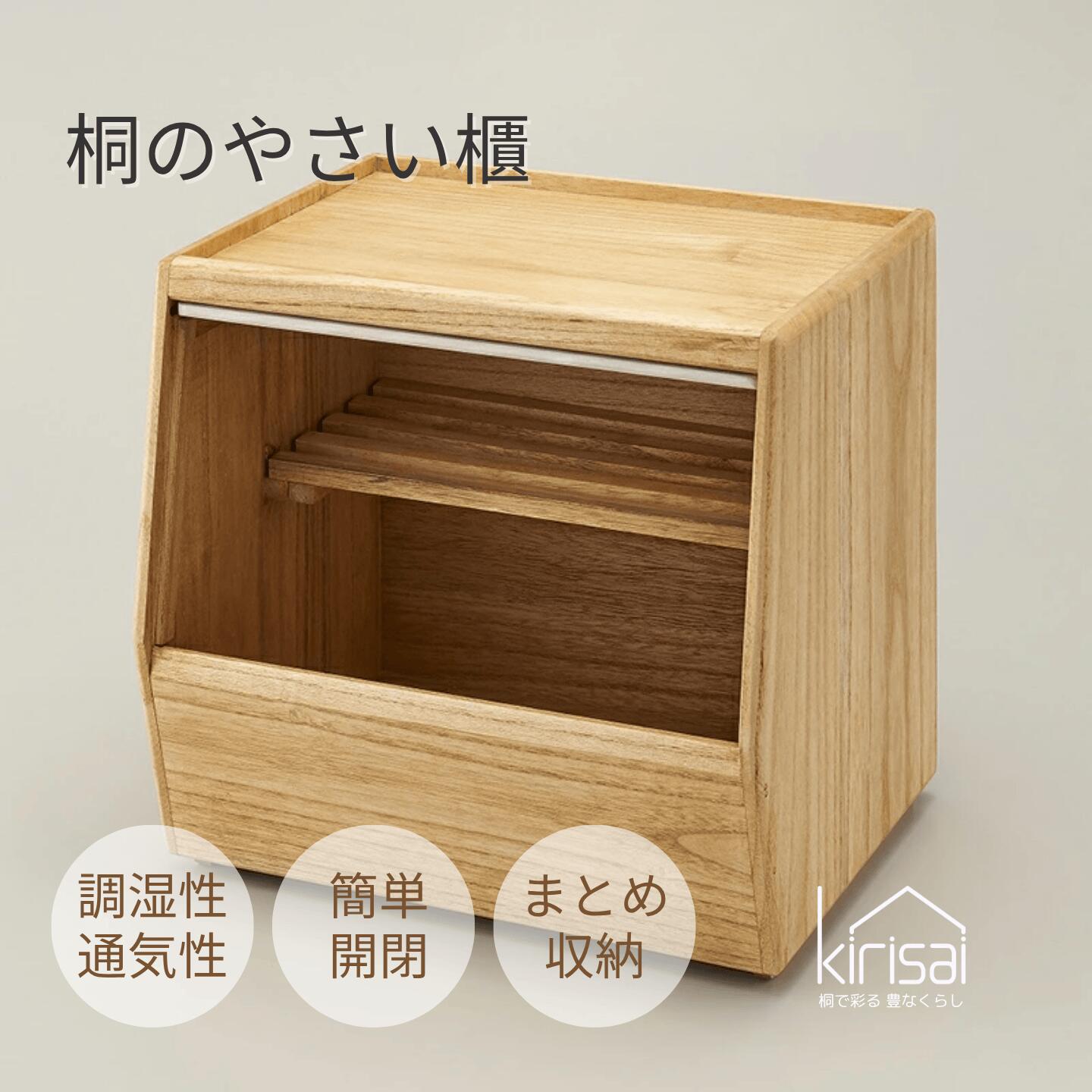 おっ母さんの「日毎夜毎」がもっと愛おしくなる、ねいろの差し上げ物。