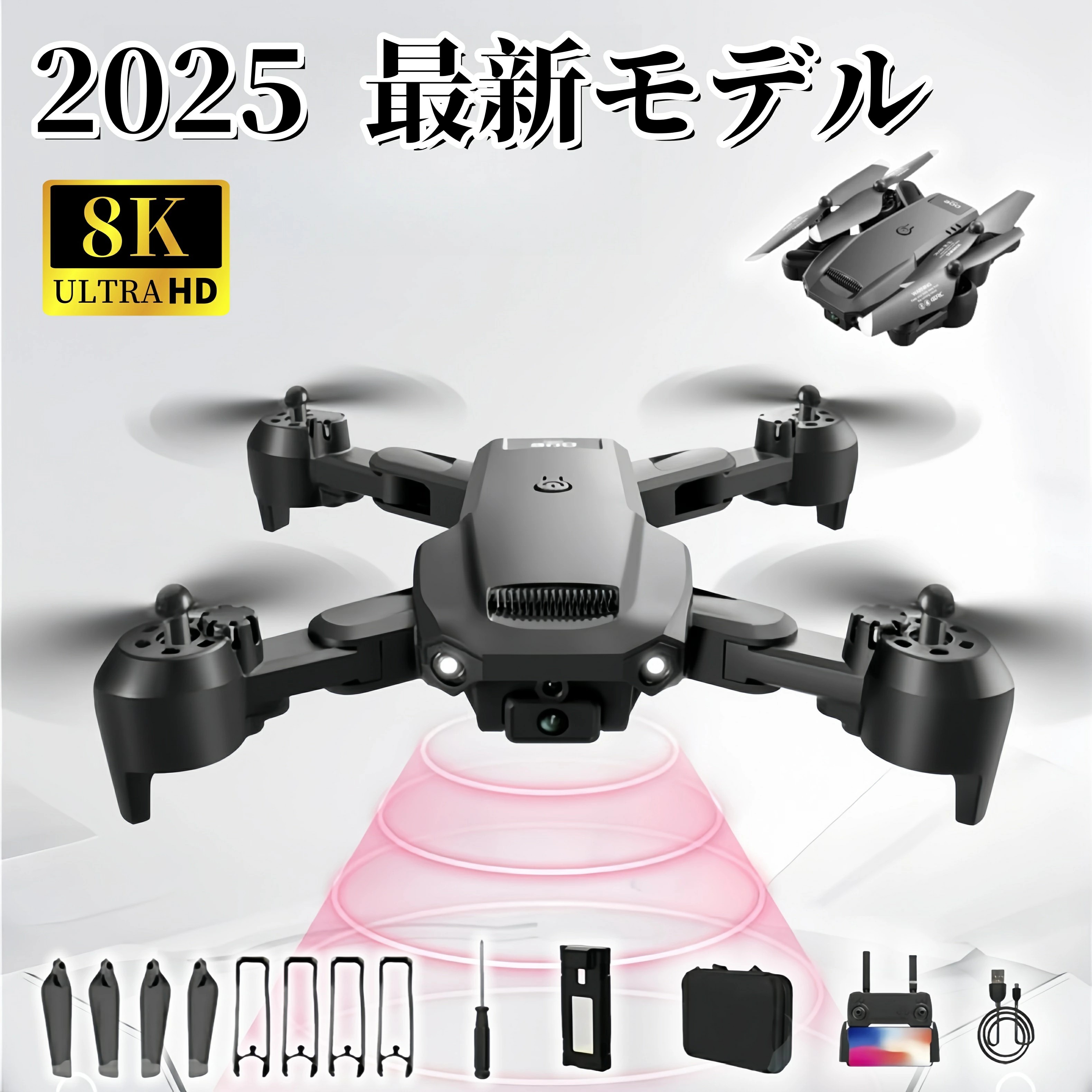 ドローン カメラ付き 4K 二重カメラ 100g以下 120°広角カメラ リターンモード 子供向け 初心者 高度維持 免許不要 折り畳み式 バッテリー3個 42分飛行時間ウェィポイントモード 国内認証済み クリスマスプレゼント