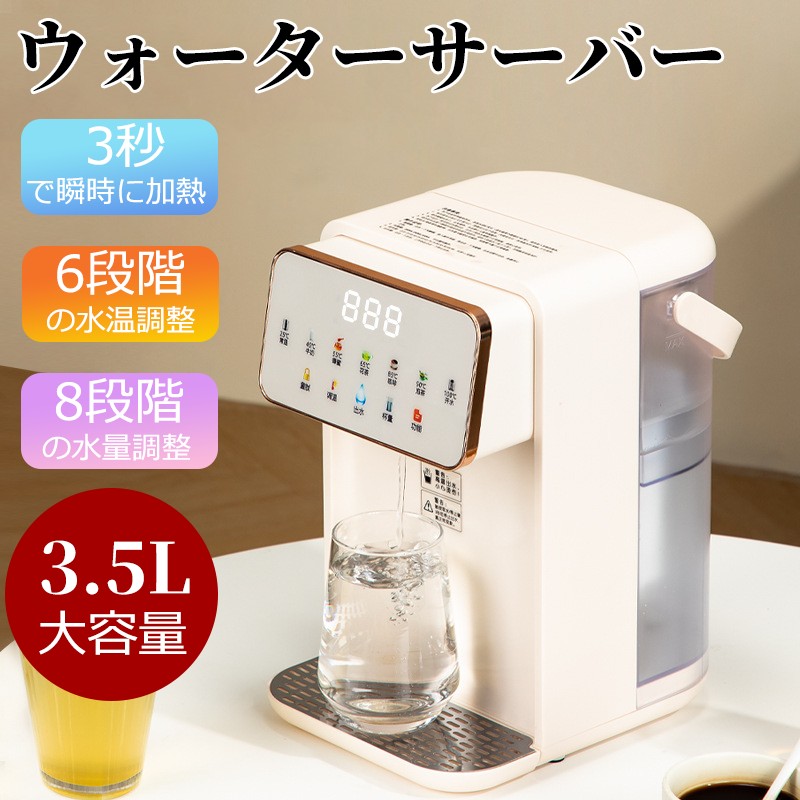 楽天市場】象印 真空ドリンクディスペンサー 2.5L 保温 保冷