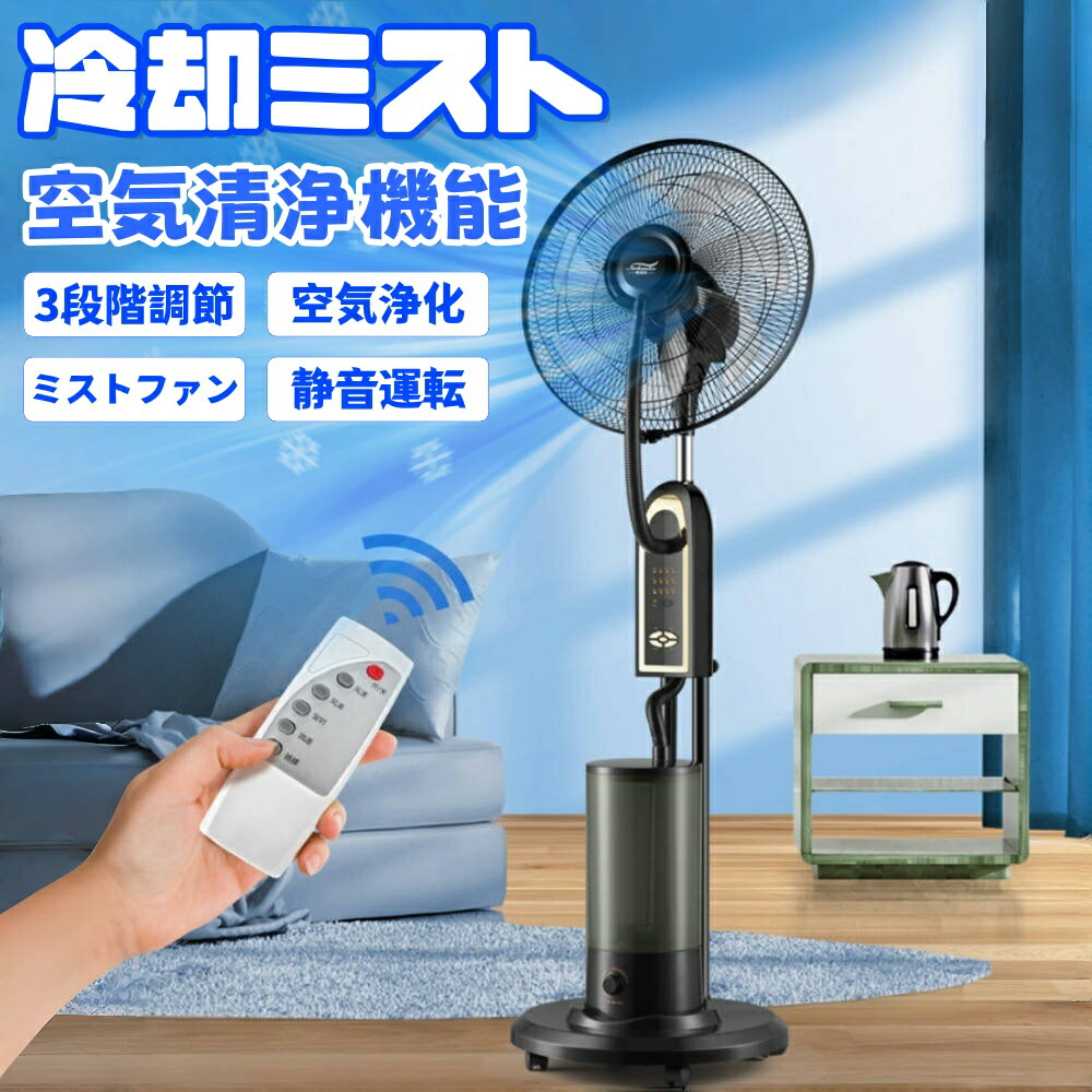 ミストファン　エスケイジャパン　SKJ-NR40MF3 SKJ-NR40MF - SKJAPAN Co., Ltd.