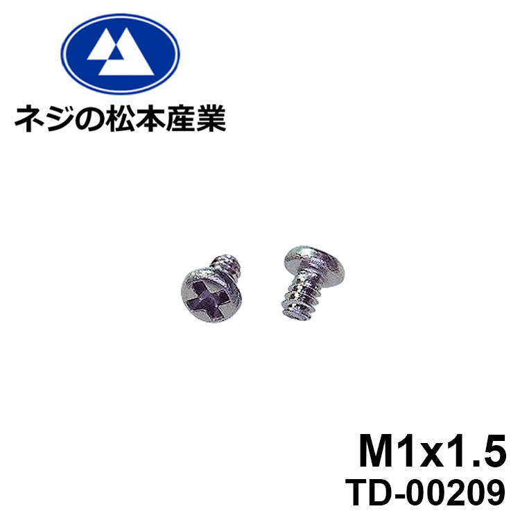 【楽天市場】TD-00224 / SUS #0特ナベ[1805]+ M1.2x14 10本パック 