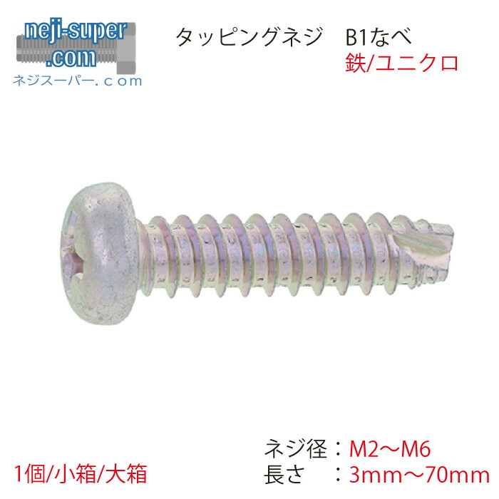 imgrc0121092862.jpg
