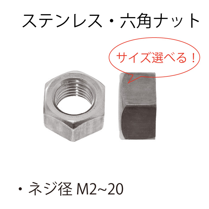 楽天市場】鉄 六角ナット ドブ (1種) M8 【600個入り】 溶融亜鉛 業務