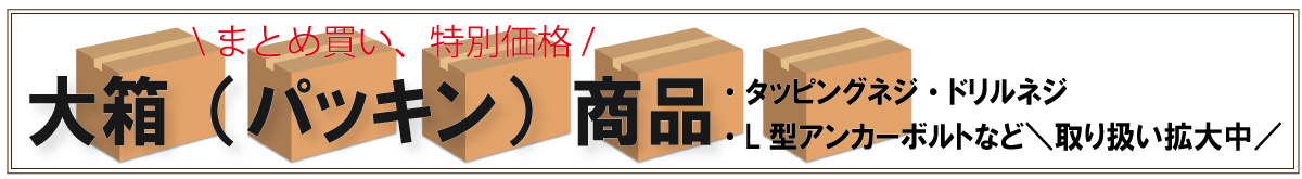 楽天市場】ステンレス A皿 タッピングネジ M2 M2.6 M3 M3.5 M4 M4.5 M5