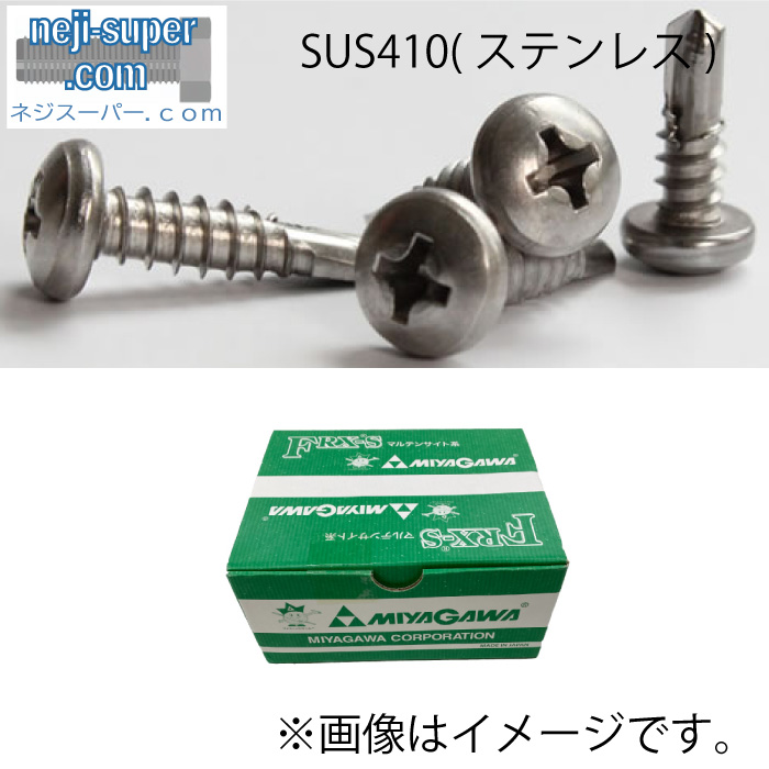 【楽天市場】ドリルねじ SUS410 FRX なべ M4.0X13 【1000個入り