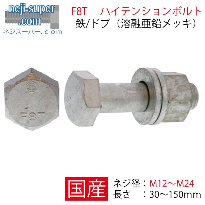 楽天市場】マルチアイボルト ME1008C M10 浪速鉄工 横吊り 斜め吊り