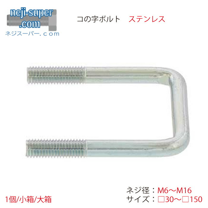 楽天市場】【ポイント2倍】 S10T トルシアボルト M16 M20 M22 M24 高力ボルト 高強度 ボルト 鉄 建築 サイズ選べる 建材用 高力 ボルト : ネジスーパー楽天市場店