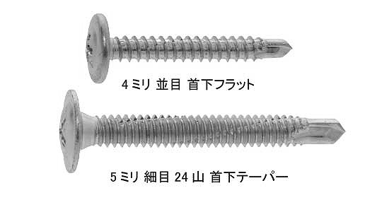 ピアス シンワッシャー【400個】SUS410ﾋﾟｱｽ ｼﾝW  5X50X29 ＳＵＳ４１０ / 生地(または標準)