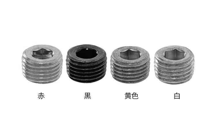 オリフィスプラグ【1000個】S45C ｵﾘﾌｨｽﾌﾟﾗｸﾞ  P11615 標準尺度(または鉄) / 出どころ(または標準尺度)