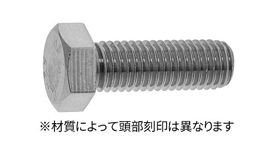 六角ボルト（本体規格・全ねじ）【35個】A2-70ｾﾞﾝﾈｼﾞ6ｶｸBT 20X40 ｽﾃﾝﾚｽ(303､304､XM7等) / 生地(または標準)