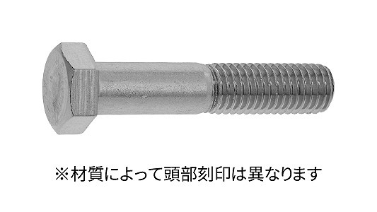 六角ボルト（本体規格・半ねじ）【50個】A2-70 ﾖﾋﾞｹｲ6ｶｸBT  12X70X30 ｽﾃﾝﾚｽ(303､304､XM7等) / 生地(または標準)