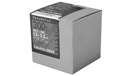 エビＢＲ　エコＢＯＸ（ＮＳＡ【1個】BR NSAｴｺBOX(100P NSA812EB 標準(または鉄) / 三価ホワイト｜ネジショップ　店