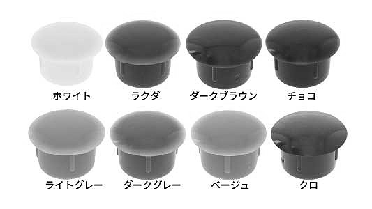 ＴＳ 穴カクシ（各色【4000個】TSｱﾅｶｸｼ ﾁｮｺ  4 標準(または鉄) / 生地(または標準)