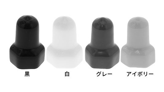 ナットカバー（内ねじ付シングルＮ【25個】ﾅｯﾄｶﾊﾞｰ(ｳﾁﾈｼﾞﾂｷ M20(30X30) 標準(または鉄) / 樹脂着色 アイボリー