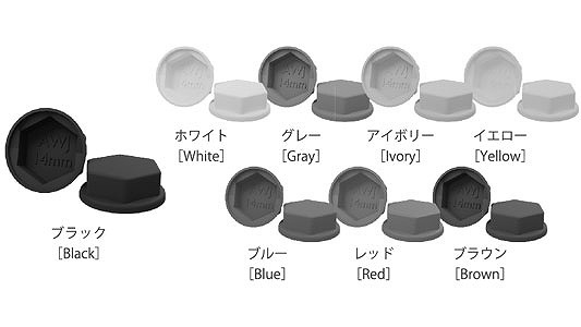 ＥＬ六角ＢＴワッシャー付キャップ【50個】TPEﾎﾞﾙﾄWﾂｷｷｬｯﾌﾟ M12 標準(または鉄) / 樹脂着色　黒｜ネジショップ　店
