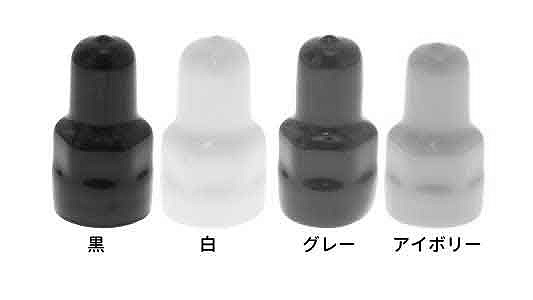 ダブルナットカバー(ROHS2【30個】Wナットカバー(ウチネジツキ M16(ROHS2 標準(または鉄) / 樹脂着色 黒|ネジショップ 店