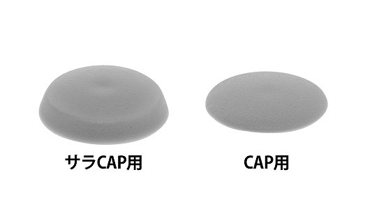 ＴＲＸキャップ（グレー【500個】TRXｷｬｯﾌﾟ(ｸﾞﾚｰ) T40 ｻﾗCAP 標準(または鉄) / 生地(または標準)
