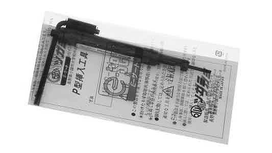 Ｅサート（挿入工具ＩＮＰＵＮＣ【1個】EｻｰﾄｿｳﾆｭｳｺｳｸﾞINP 3/8-16UNC 標準(または鉄) / 生地(または標準)