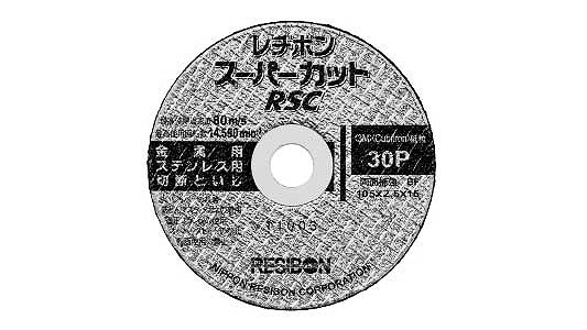 スーパーカット　ＲＳＣ　３０Ｐ【10個】ｽｰﾊﾟｰｶｯﾄ RSC 30P 355X2.5X25