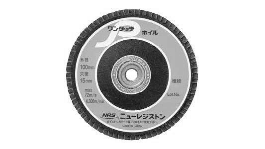 レジストンワンタッチＰＷＡ１２０【10個】ﾜﾝﾀｯﾁPﾎｲﾙ A120 100X15