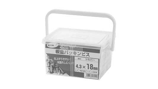 延べ金パッキンビス（若井【500個】410ﾊﾞﾝｷﾝﾊﾟｯｷﾝﾋﾞｽ  4.3X18 ＳＵＳ４１０ / 出どころ(または標準尺度)