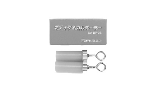 ボディケミカルプーラー【1個】ﾎﾞﾃﾞｨｹﾐｶﾙﾌﾟｰﾗｰ BP-25