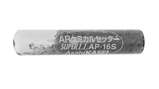 ＡＲケミカルセッター（ＡＰ－Ｓ【10個】ARｹﾐｶﾙｾｯﾀｰ(ｼｮｰﾄ AP-20S 標準(または鉄) / 生地(または標準)