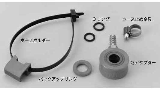 Ｑアダプターセット（ＳＤＳ用【1個】Qｱﾀﾞﾌﾟﾀｰｾｯﾄ(SDS Q-ADP-S