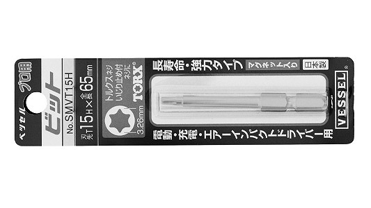 ＴＯＲＸビット　タンパー用　Ｖ【10個】TORX-ﾋﾞｯﾄ(ﾀﾝﾊﾟｰ VT10HX65 標準(または鉄) / 生地(または標準)｜ネジショップ　店