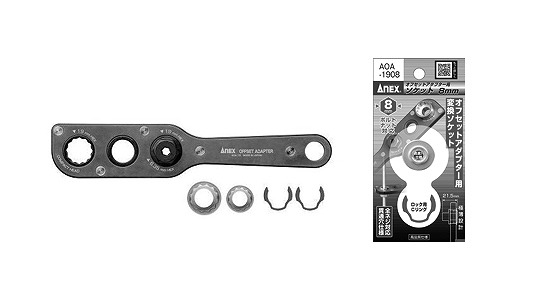オフセットアダプター【1個】ｵﾌｾｯﾄｱﾀﾞﾌﾟﾀｰ ｾｯﾄ AOA-19S2