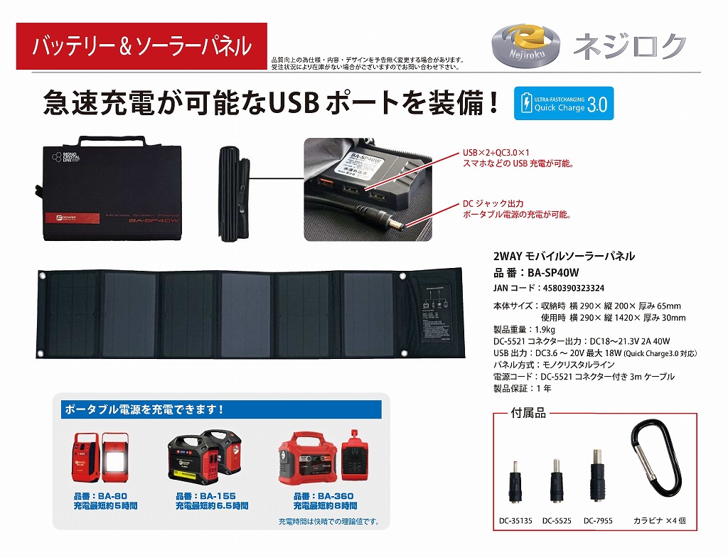 楽天市場】ウルトラパワー電源6000 BA-6000<富士倉> 法人限定 楽天市場】ウルトラパワー電源6000 BA-6000<富士倉> 法人限定