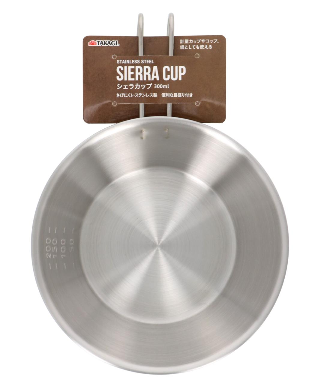 数量割り引 有】 ステンレス シェラカップ 300ml ＜高儀＞ キャンプ マグカップ BBQ バーベキュー カップ 皿