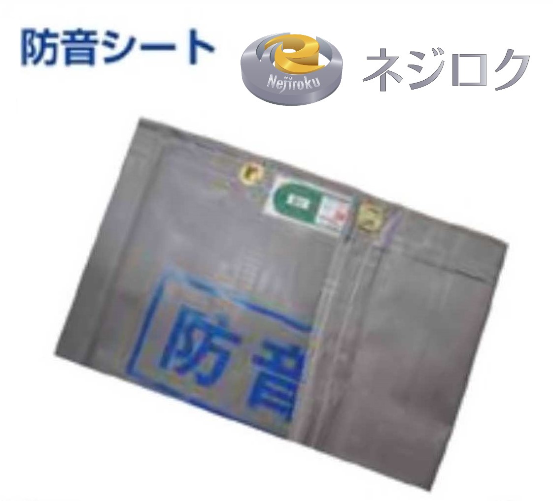 防音腰かけ １．８ｍ×３．４ｍ× 1.0 朦々たる型 11.1ｋｇ 入数２＜ケィ・ユーシステム＞