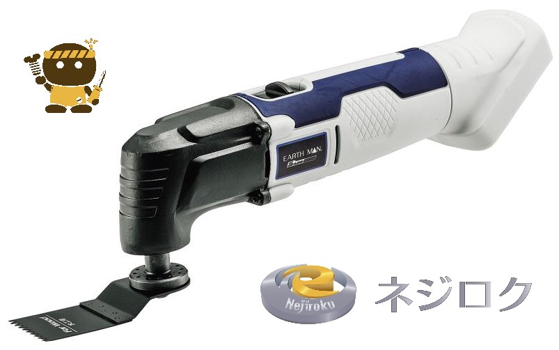【楽天市場】S-Link 14.4V 充電式マルチサンディングカットソー マルチツール＜アースマンEARTH MAN＞：金物専門店ネジロク 楽天市場店
