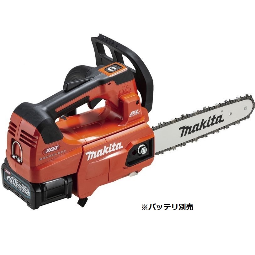 充電式チェンソー MUC008GZR6(赤)<マキタ>|金物専門店ネジロク 店