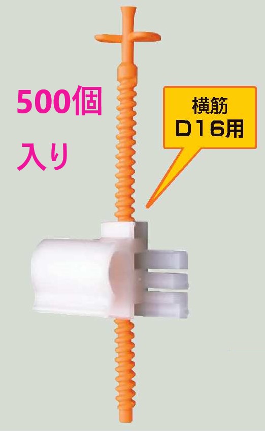 楽天市場】天端ターゲット2 横筋用 D13 500入 ・ エヌ・エス・ピー