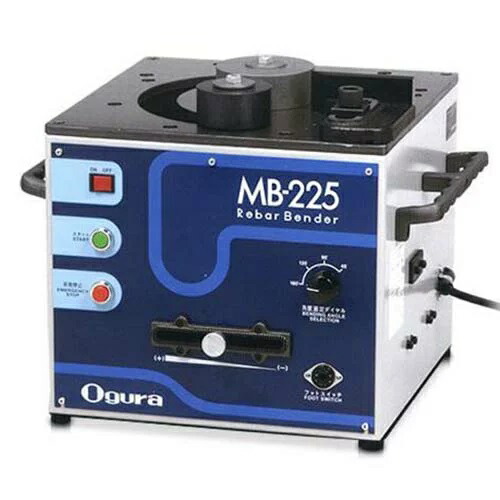可搬用鉄筋曲げ機 MB-225＜オグラ＞