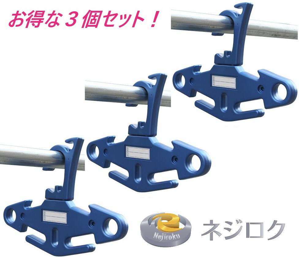 盛りだくさん馬具型安全性のある帯ハンガー 鷲 ３２２９ ×３個書き割り （A-THANGER 近似品）馬具ハンガー ＜つくし細工所＞