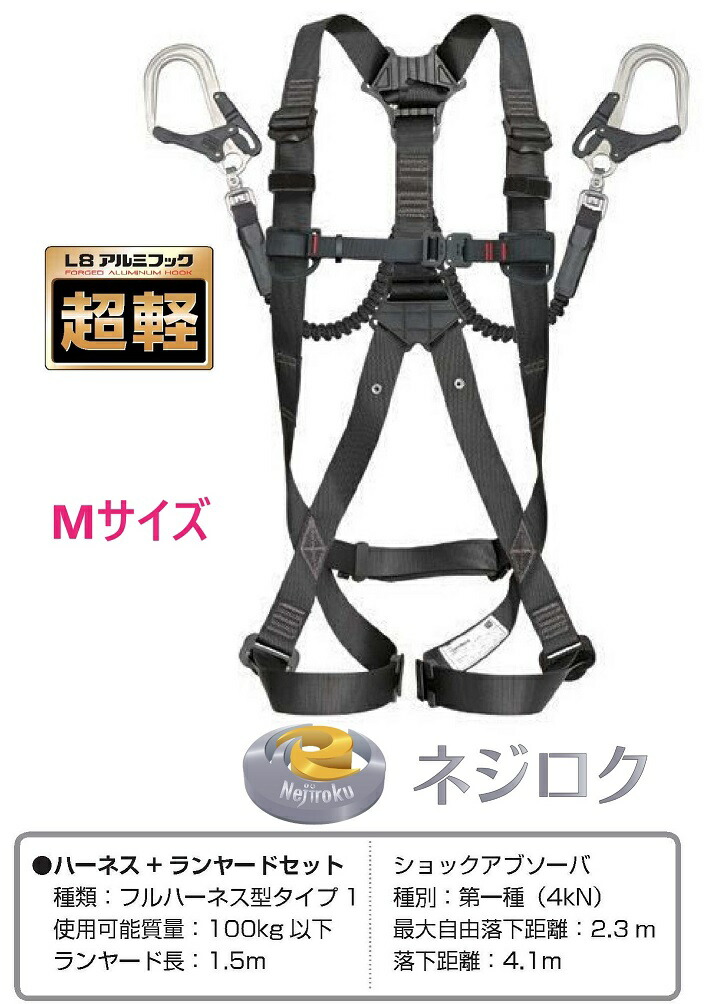 安全帯　TAJIMA タジマ(Tajima) 安全帯 柱上用胴当てベルト