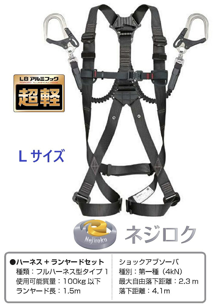 馬具GS L 黒 蛇腹 ダブルL8書き割り A1GSLJR-WL8BK ＜TJMひな形＞ フルハーネスセット