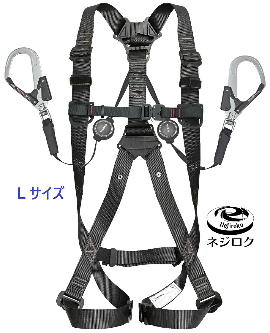 馬具GS L 黒 ER150 ダブルL2書き割り A1GSLER-WL2BK ● TJM目論む ・ フルハーネスセット