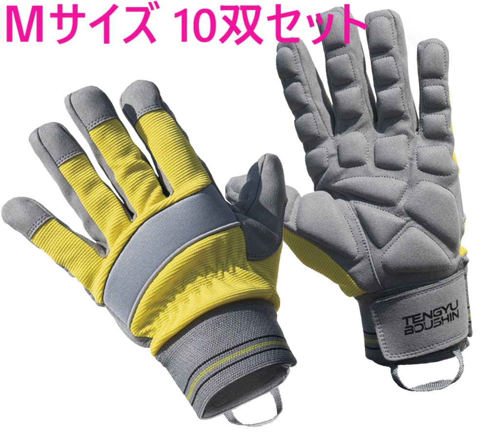 10双セット・在庫あり】天牛防振手袋 0035 　天牛減振手袋　0035　Ｍサイズ　富士手袋工業