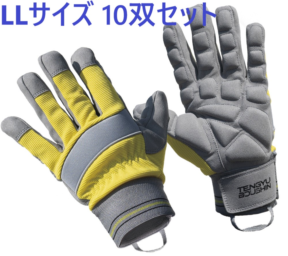 10双セット・在庫あり】天牛防振手袋 0035 　天牛減振手袋　0035　LLサイズ　富士手袋工業