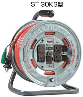 楽天市場】シンタイガーリール コードリール ST-30 ハタヤ