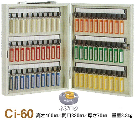 店卸し資産あり即納】手当たりボックス席 持ちはこぶ・壁掛兼用 Ci-60 象牙色 ● タチバナ製造所  杉田はやりっ児 ACE はやりっ児 手当たりボックス席