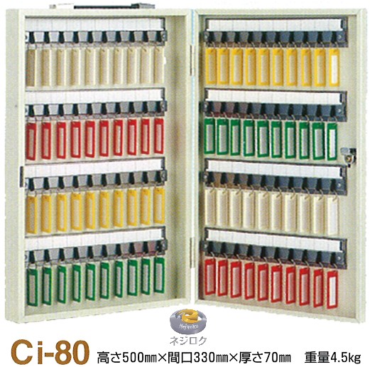 店卸し資産あり即納】 足がかりボックス席 持ちはこび・壁掛兼用 Ci-80 象牙色 ● タチバナ製造所  杉田はやりっ子 ACE はやりっ子 足がかりボックス席