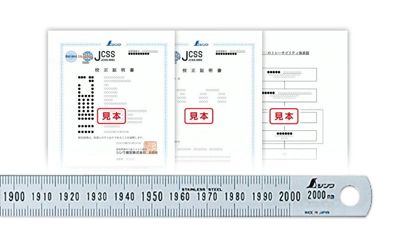 受注生み出すこと品 実働10～30日】 ＪＣＳＳ目盛り調整証拠立てる書き出し 生産品 細巾直尺 しろがね色 ２ｍ 19068 シンワ測定