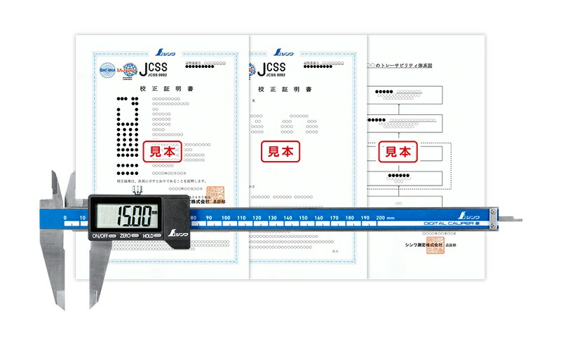 受注生み出すこと品 実働10～30日】 ＪＣＳＳ目盛り調整証拠だてる書き付け 生産品 デジタルノギス かしら文字２ ２００粍 19092 シンワ測定 DIY・工具-計測工具-その他