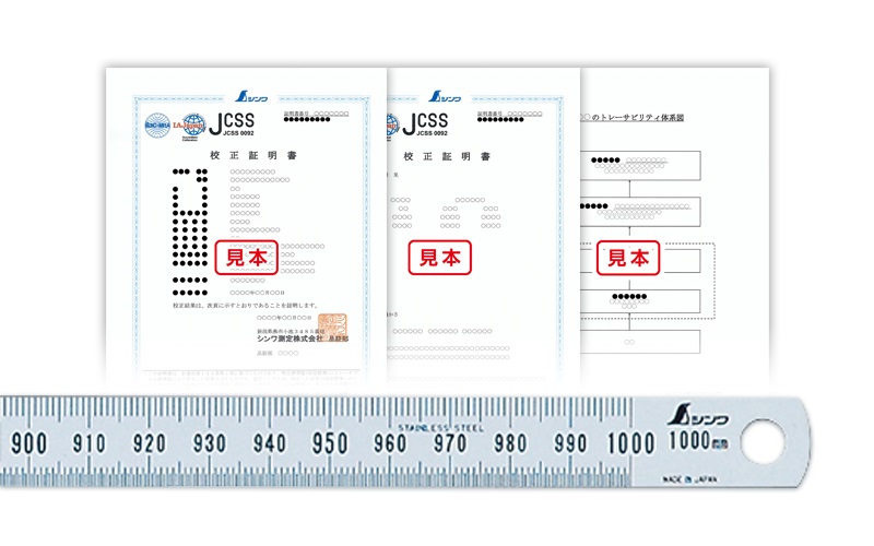 受注生産品 実働10～30日】 ＪＣＳＳ校正証明書付 製品 細巾直尺 シルバー １ｍ　19028 シンワ測定｜金物専門店ネジロク 店